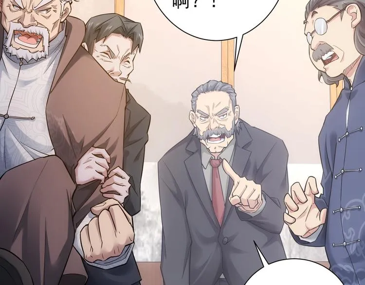 第59话 会员考核 第110页