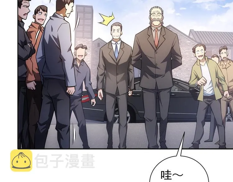 第59话 会员考核 第141页
