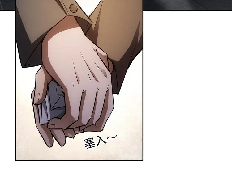 第59话 会员考核 第146页