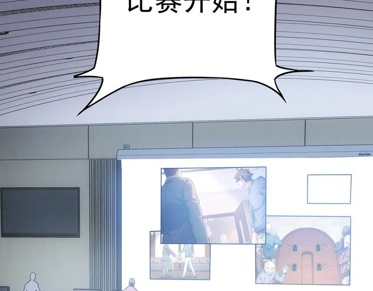 第59话 会员考核 第156页