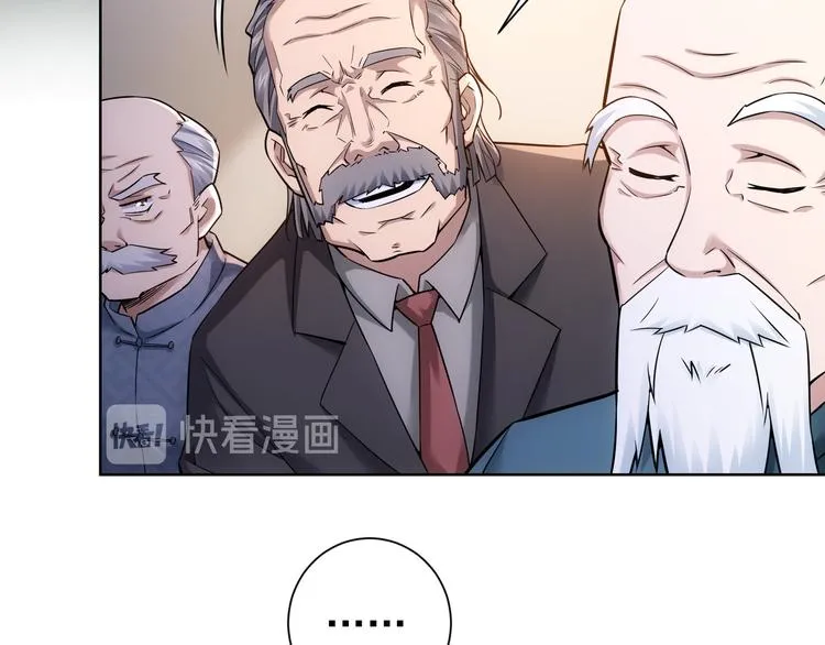第62话 里应外合 第33页