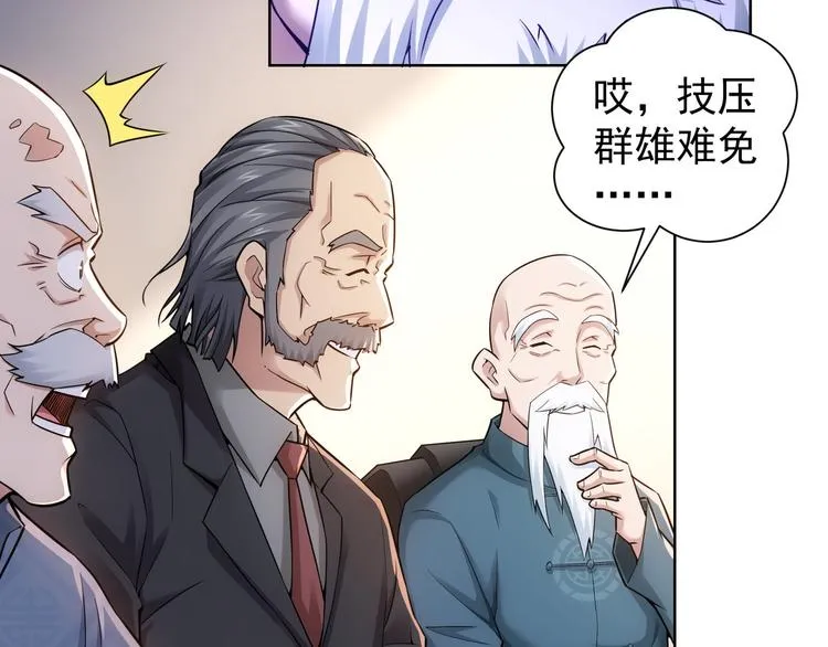 第62话 里应外合 第35页