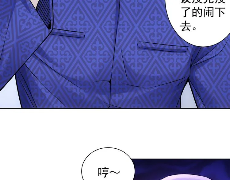 第62话 里应外合 第58页
