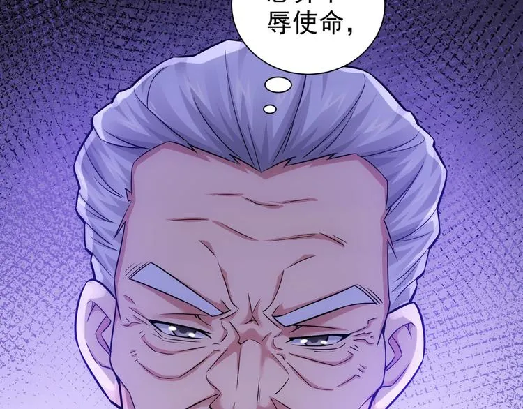 第62话 里应外合 第61页