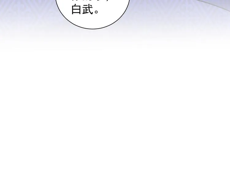 第62话 里应外合 第63页