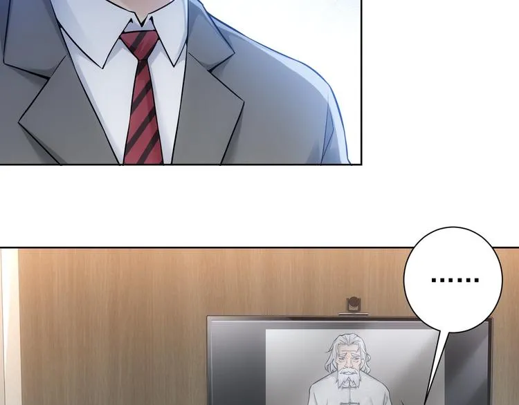 第61话 作弊风云 第8页
