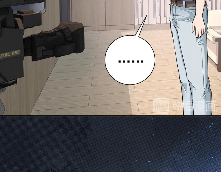 第61话 作弊风云 第48页