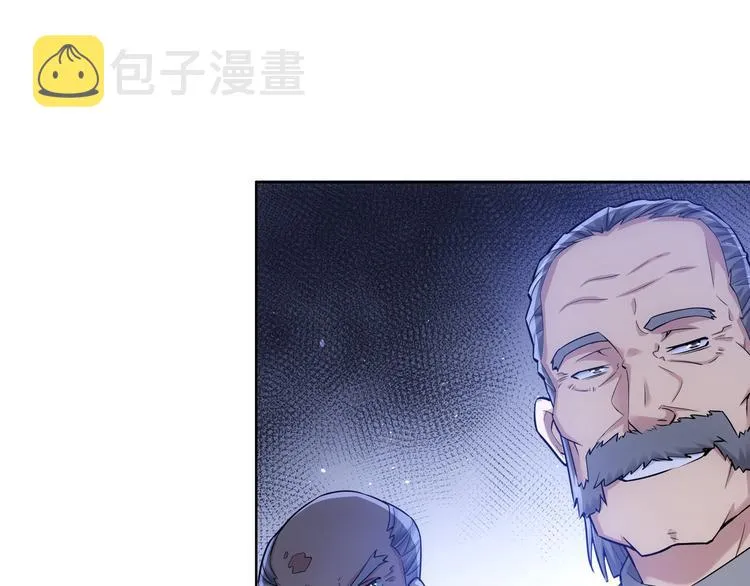 第61话 作弊风云 第59页