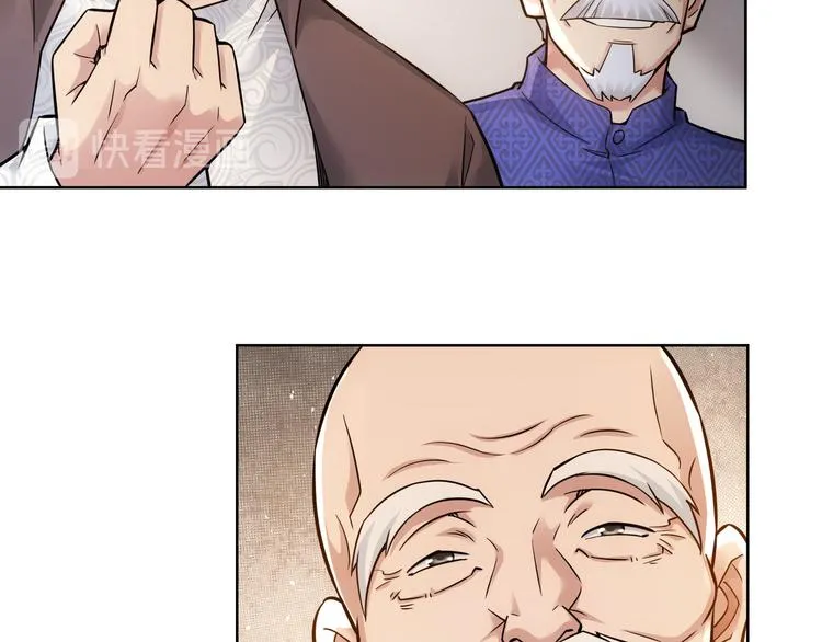 第61话 作弊风云 第107页