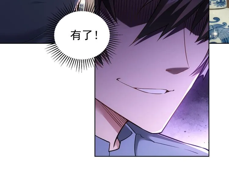 第63话 加试刁难 第21页