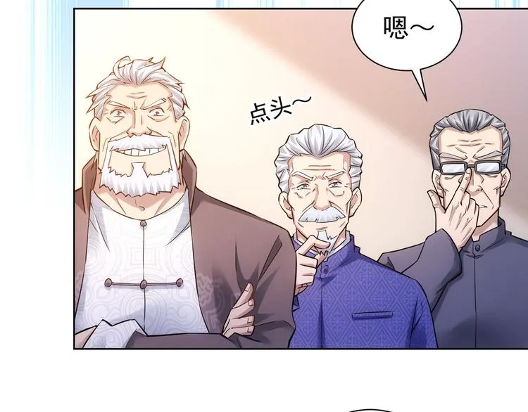 第63话 加试刁难 第31页