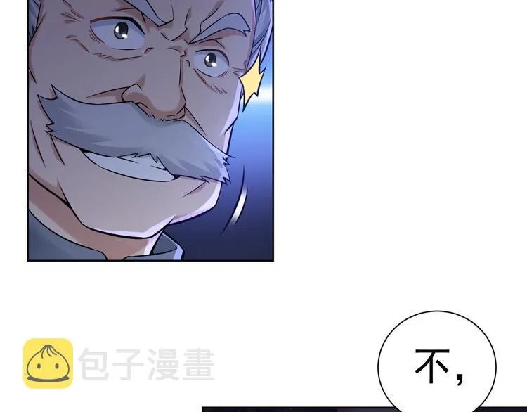 第63话 加试刁难 第46页