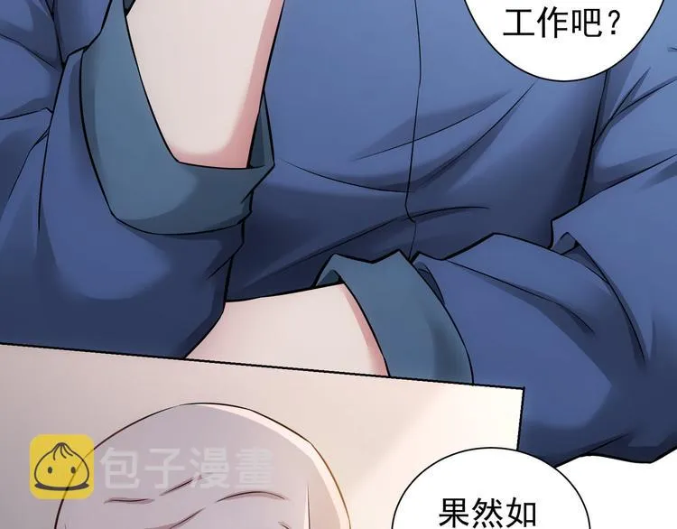 第63话 加试刁难 第60页