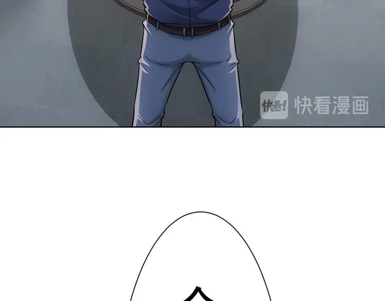 第63话 加试刁难 第67页