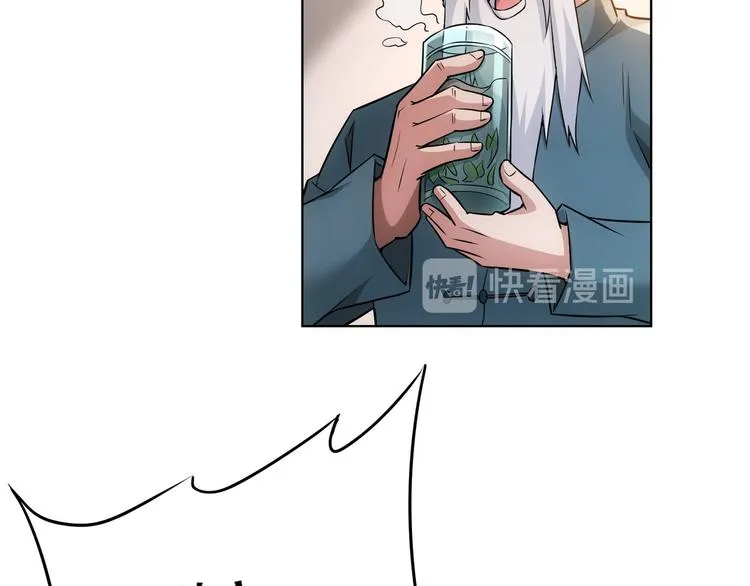 第63话 加试刁难 第109页