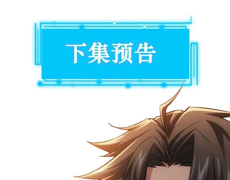 第63话 加试刁难 第125页
