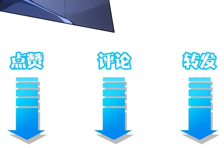 第63话 加试刁难 第130页
