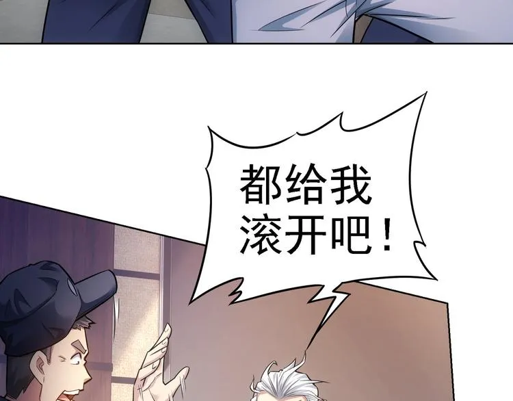 第64话 赝品的证据 第14页