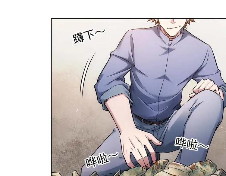 第64话 赝品的证据 第38页