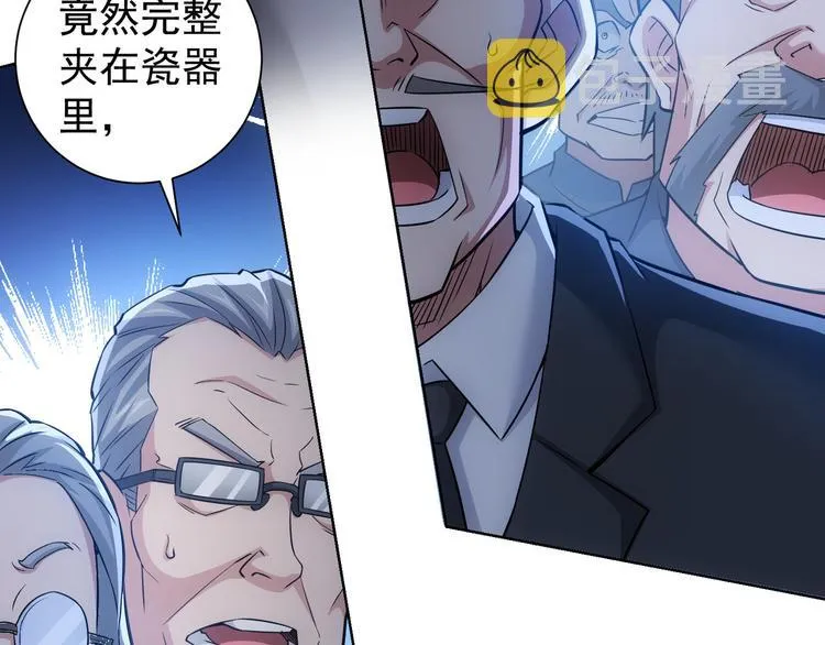 第64话 赝品的证据 第45页