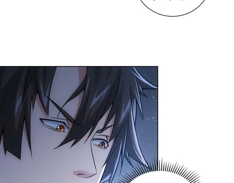 第64话 赝品的证据 第50页
