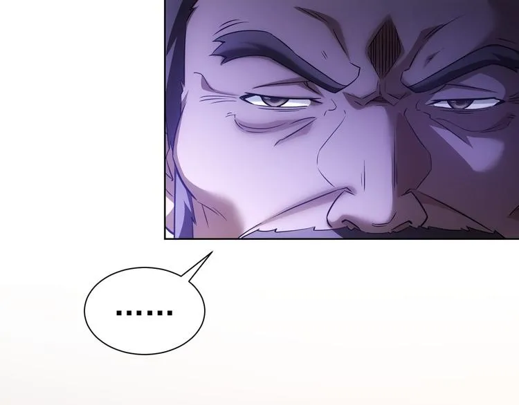 第64话 赝品的证据 第86页