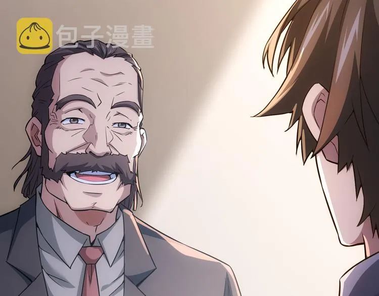 第64话 赝品的证据 第88页