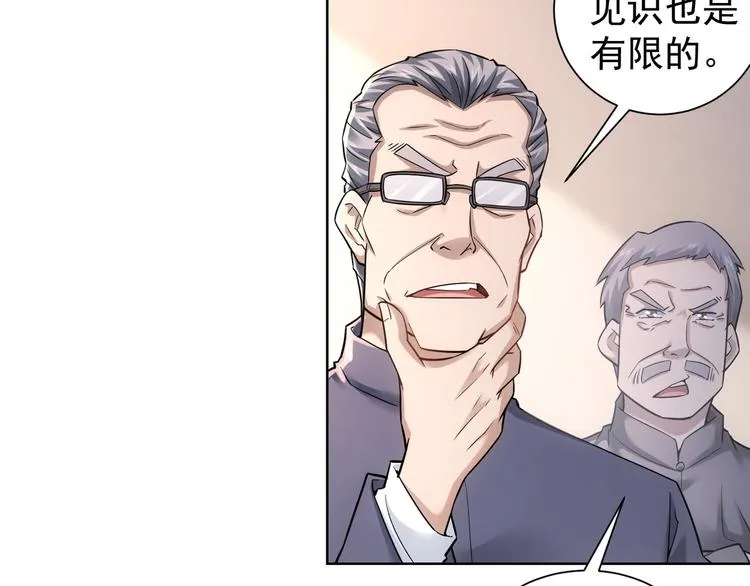 第65话 最后一题 第9页