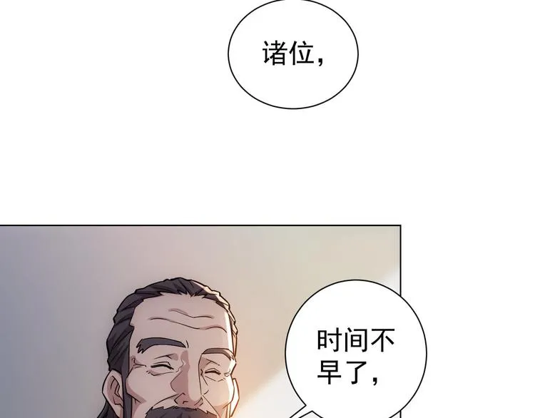 第65话 最后一题 第25页