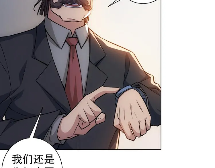 第65话 最后一题 第26页