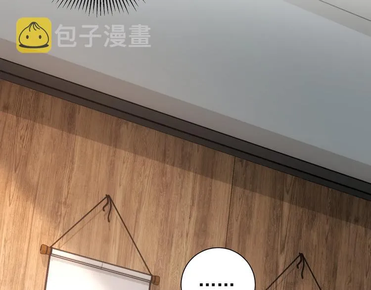 第65话 最后一题 第31页