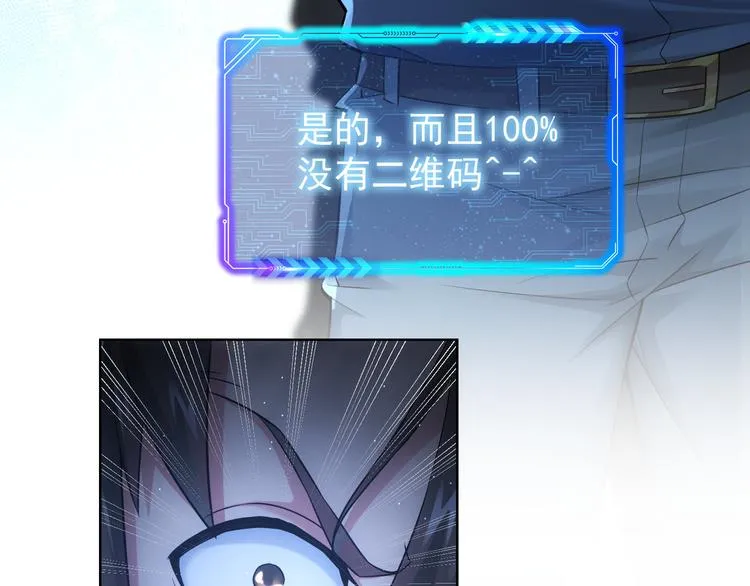第65话 最后一题 第42页