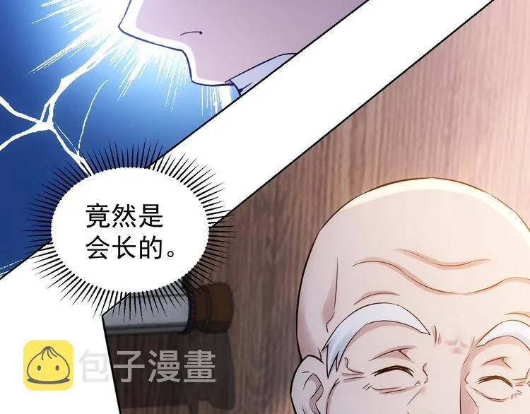 第65话 最后一题 第50页