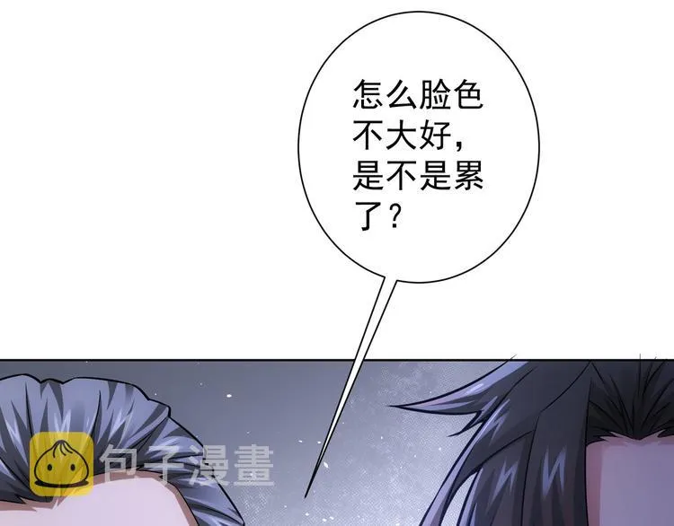 第65话 最后一题 第53页