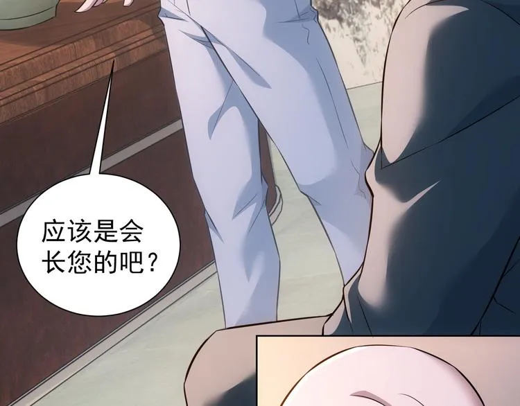 第65话 最后一题 第94页
