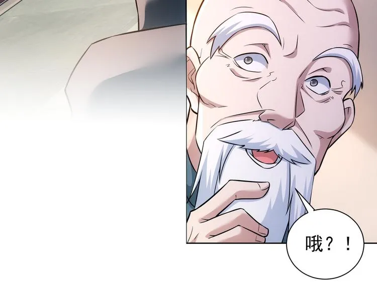 第65话 最后一题 第95页