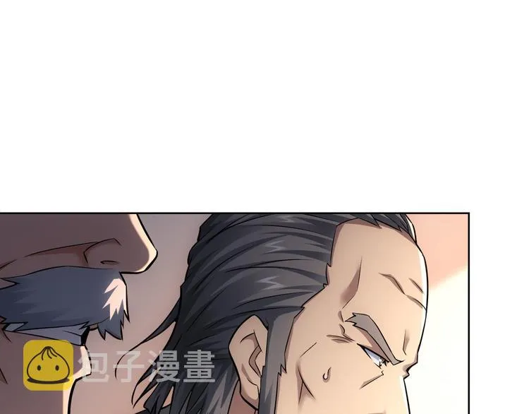 第66话 鱼目混珠 第5页