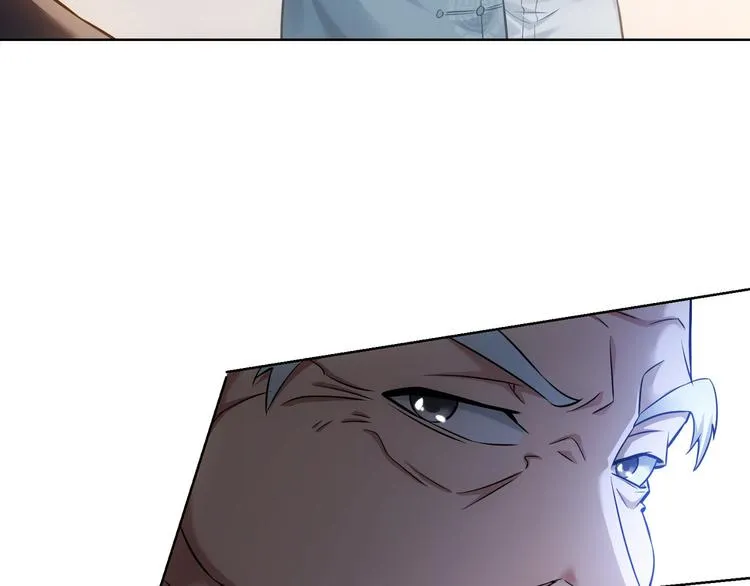第66话 鱼目混珠 第11页