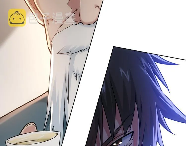 第66话 鱼目混珠 第20页