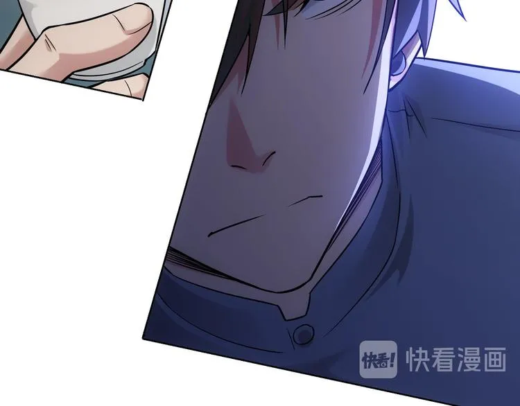 第66话 鱼目混珠 第21页