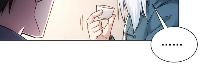 第66话 鱼目混珠 第25页