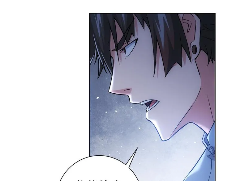 第66话 鱼目混珠 第28页