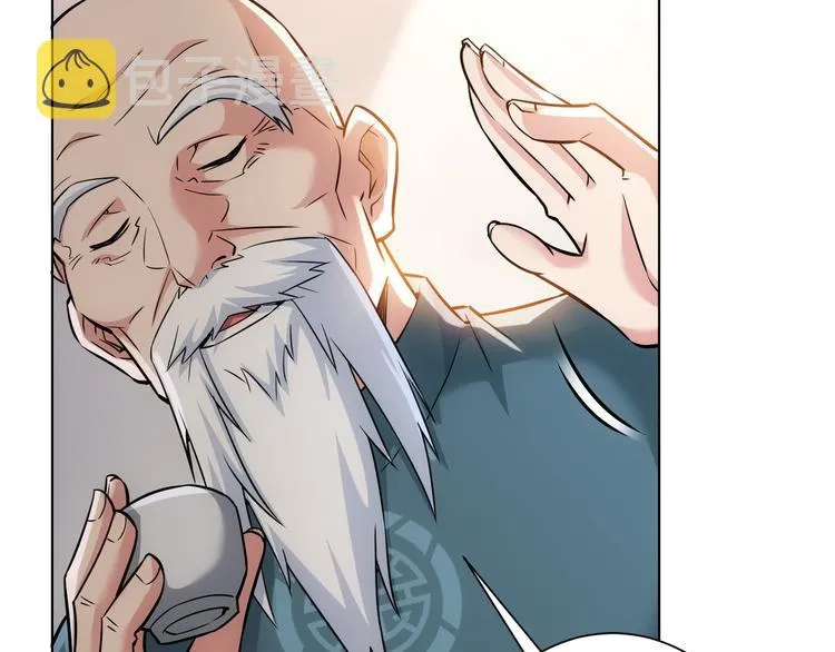第66话 鱼目混珠 第40页