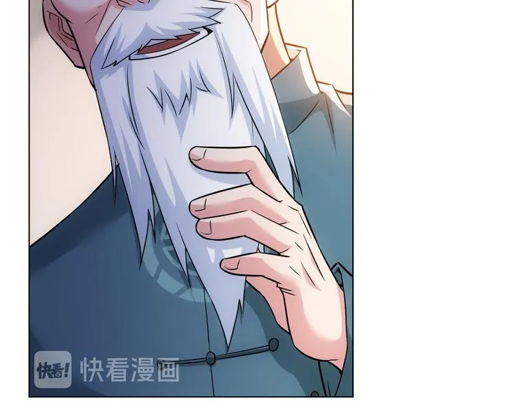 第66话 鱼目混珠 第50页
