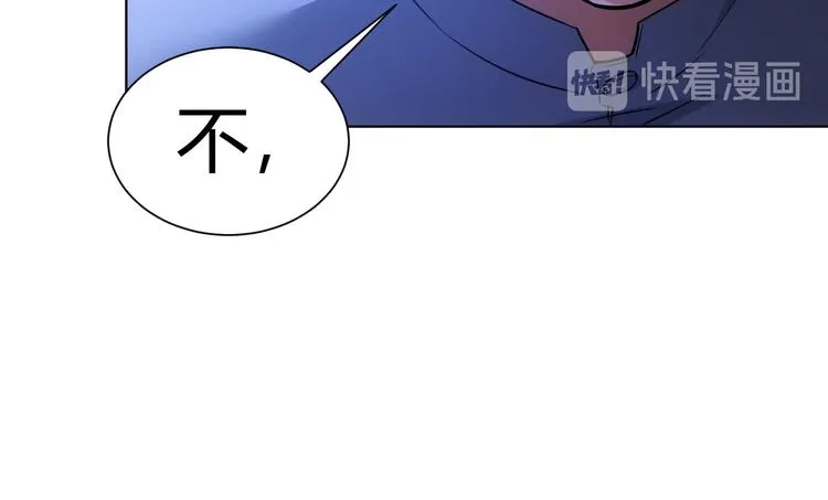第66话 鱼目混珠 第64页