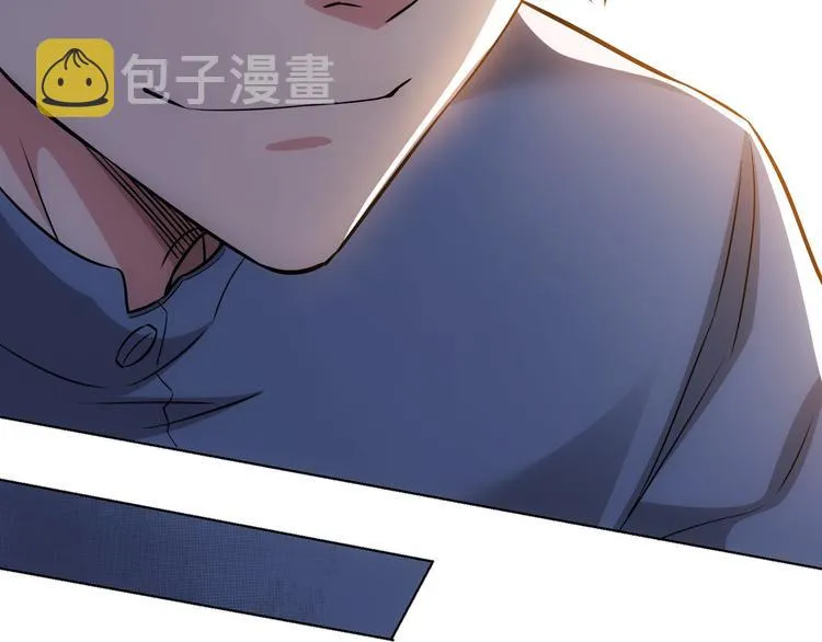 第66话 鱼目混珠 第112页