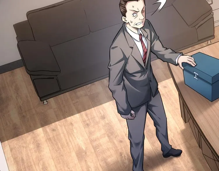 第67话 考核结束 第8页
