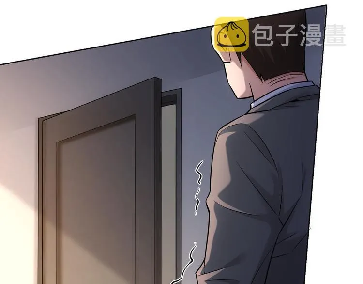 第67话 考核结束 第10页