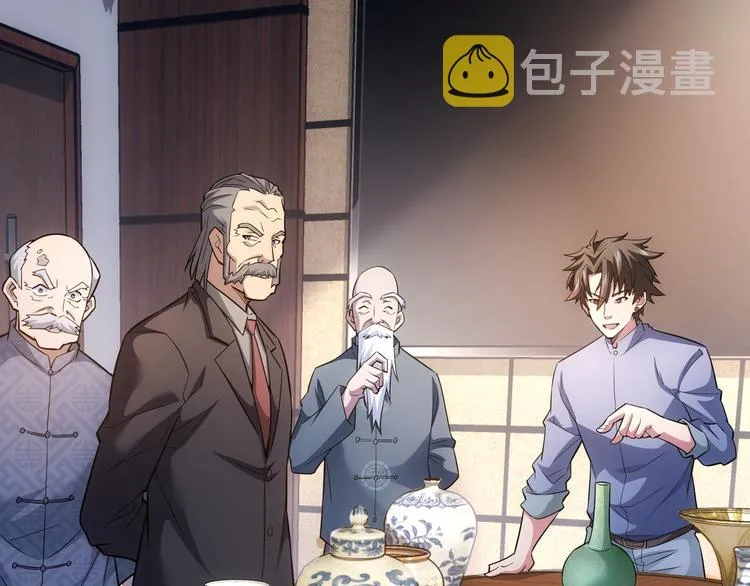 第67话 考核结束 第25页