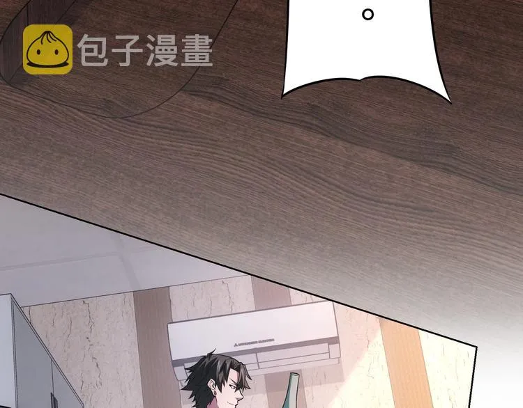 第67话 考核结束 第27页